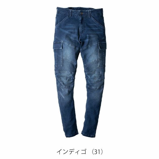 4L～6L CO-COS コーコス グラディエーター 作業着 春夏作業服 デニムストレッチカーゴパンツ G-4005