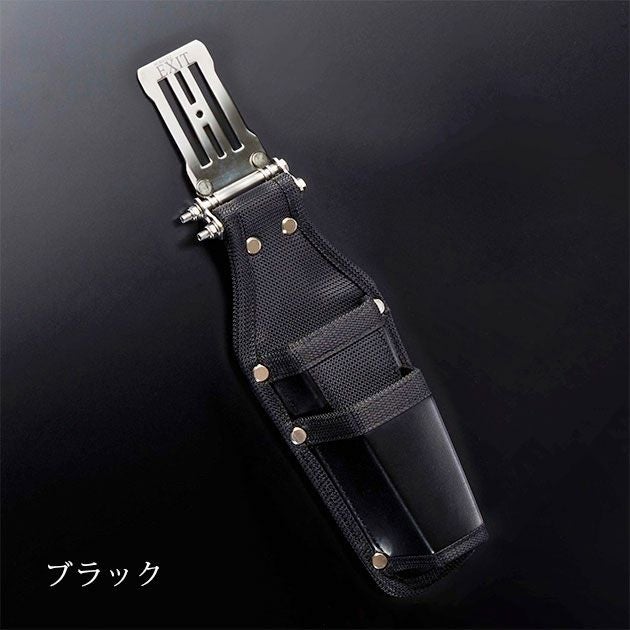 ネクストワーカーズ NEXT WORKERZ 腰道具 腰袋 EXIT ツールケース2段差しL EXTHD02LBK