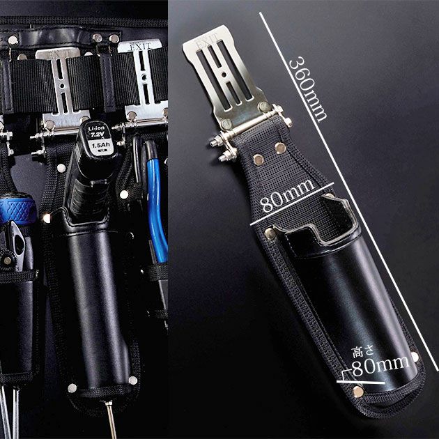 ネクストワーカーズ NEXT WORKERZ 腰道具 腰袋 EXIT ペン型ドライバーホルダー EXTHDPDRBK