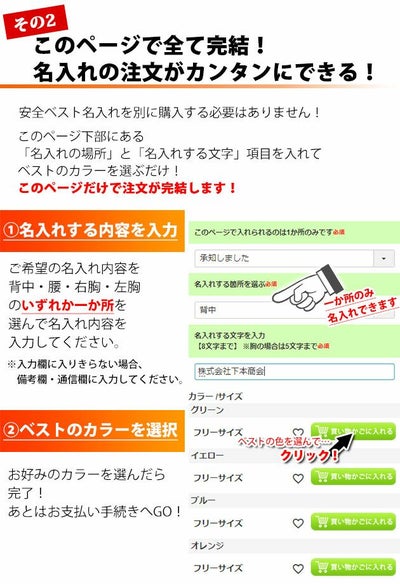 【名入れコミコミベスト】 防犯パトロールベスト 安全ベスト #8166 富士手袋工業 安全保安用品 10枚セット