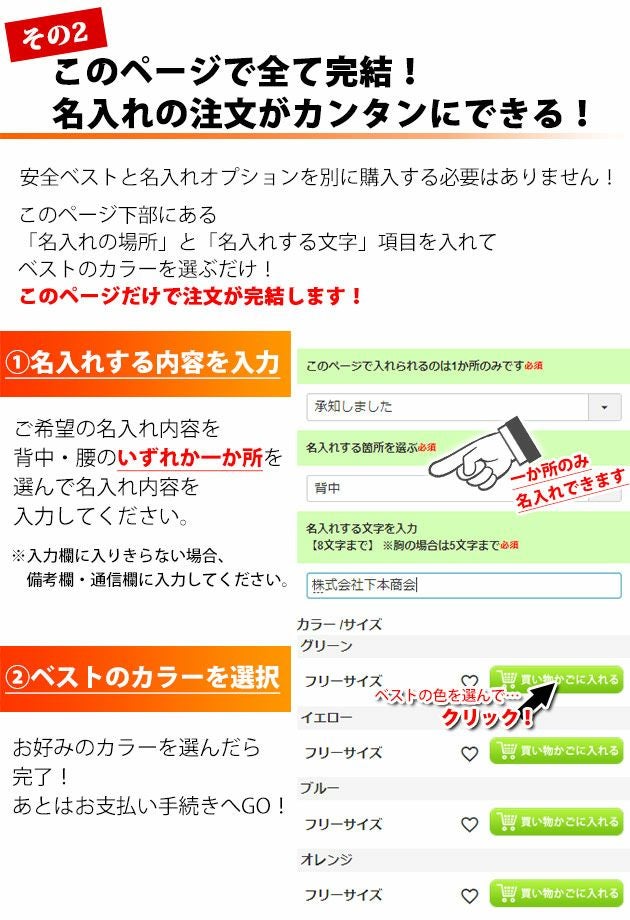 【名入れコミコミベスト】 富士手袋工業 安全ベスト 安全ベスト名入れセット 326-60 10枚セット