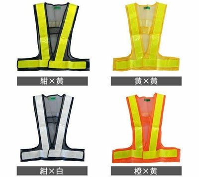 【名入れコミコミベスト】 富士手袋工業 安全ベスト 安全ベスト名入れセット 326-60 10枚セット