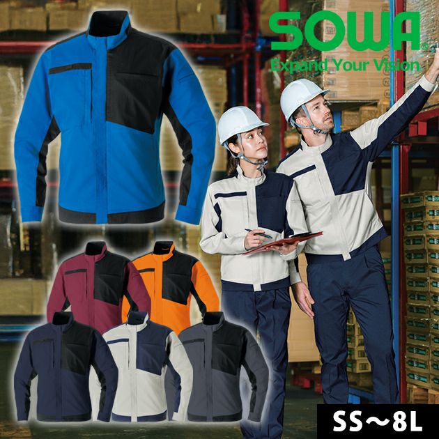 6L SOWA 桑和 春夏作業服 作業着 長袖ブルゾン 9528-00