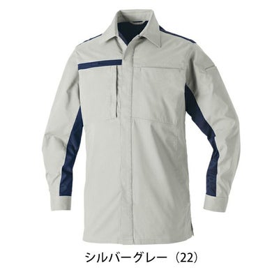 SS～3L SOWA 桑和 春夏作業服 作業着 長袖シャツ 9528-02