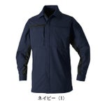 SS～3L SOWA 桑和 春夏作業服 作業着 長袖シャツ 9528-02