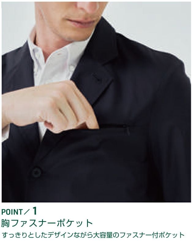 S～3L UniformBEAMS Circus ビームス 春夏作業服 作業着 長袖ジャケット U7702-04