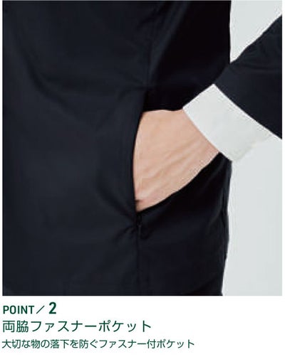 4L～5L UniformBEAMS Circus ビームス 春夏作業服 作業着 長袖ジャケット U7702-04