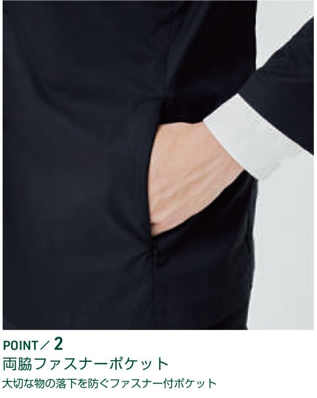 4L～5L UniformBEAMS Circus ビームス 春夏作業服 作業着 長袖ジャケット U7702-04