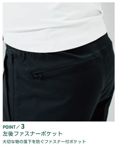 4L～5L UniformBEAMS Circus ビームス 春夏作業服 作業着 スラックス（ワンタック、脇ゴム） U7702-09