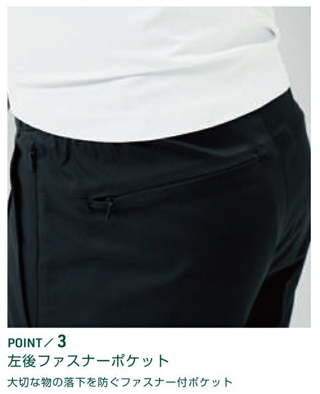 4L～5L UniformBEAMS Circus ビームス 春夏作業服 作業着 スラックス（ワンタック、脇ゴム） U7702-09