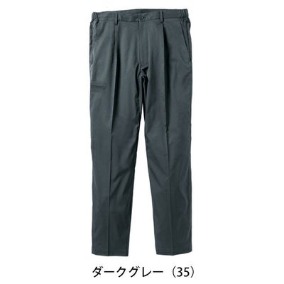 4L～5L UniformBEAMS Circus ビームス 春夏作業服 作業着 スラックス（ワンタック、脇ゴム） U7702-09