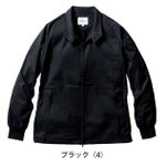 4L～5L UniformBEAMS Circus ビームス 春夏作業服 作業着 長袖ブルゾン U7702-00