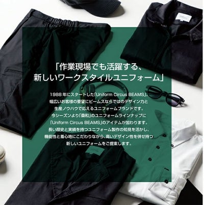 S～4L UniformBEAMS Circus ビームス 春夏作業服 作業着 長袖ポロシャツ（ボタンダウン、胸ポケット有） U7715-50