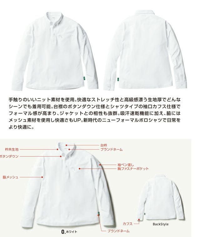S～4L UniformBEAMS Circus ビームス 春夏作業服 作業着 長袖ポロシャツ（ボタンダウン、胸ポケット有） U7715-50