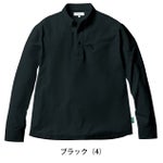 S～4L UniformBEAMS Circus ビームス 春夏作業服 作業着 長袖ポロシャツ（ボタンダウン、胸ポケット有） U7715-50