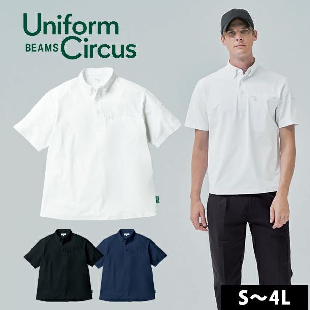 S～4L UniformBEAMS Circus ビームス 春夏作業服 作業着 半袖ポロシャツ（ボタンダウン、胸ポケット有） U7715-51