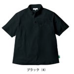 S～4L UniformBEAMS Circus ビームス 春夏作業服 作業着 半袖ポロシャツ（ボタンダウン、胸ポケット有） U7715-51
