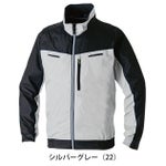 S～3L SOWA 桑和 空調作業服 作業着 長袖EFブルゾン 7369-00