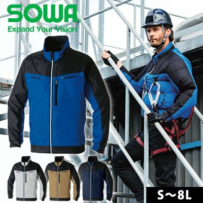 4L～5L SOWA 桑和 空調作業服 作業着 長袖EFブルゾン 7369-00
