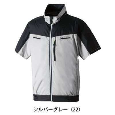 6L SOWA 桑和 空調作業服 作業着 半袖EFブルゾン 7369-01