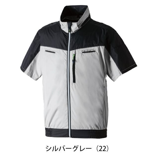 6L SOWA 桑和 空調作業服 作業着 半袖EFブルゾン 7369-01