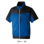 8L SOWA 桑和 空調作業服 作業着 半袖EFブルゾン 7369-01