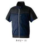 8L SOWA 桑和 空調作業服 作業着 半袖EFブルゾン 7369-01