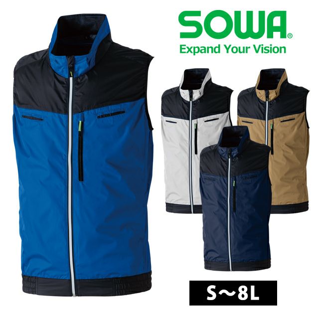 SOWA 桑和 空調作業服 作業着 EFベスト 7369-06
