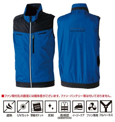 4L～5L SOWA 桑和 空調作業服 作業着 EFベスト 7369-06