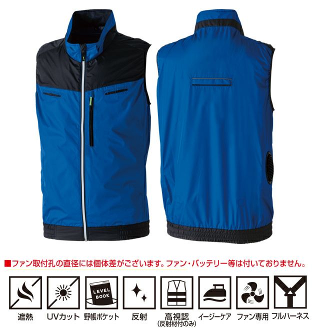 4L～5L SOWA 桑和 空調作業服 作業着 EFベスト 7369-06