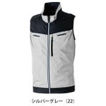 4L～5L SOWA 桑和 空調作業服 作業着 EFベスト 7369-06