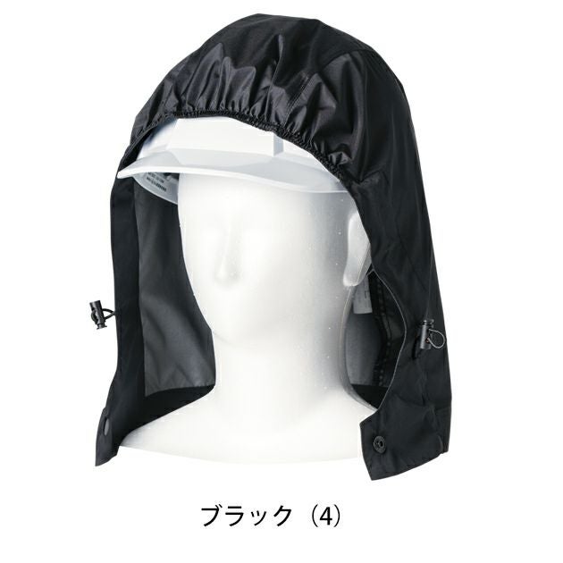 SOWA 桑和 空調作業服 作業着 フード 7369-90