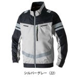 6L SOWA 桑和 空調作業服 作業着 長袖EFブルゾン（反射材） 7369-10