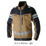 8L SOWA 桑和 空調作業服 作業着 長袖EFブルゾン（反射材） 7369-10