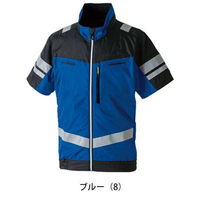 S～3L SOWA 桑和 空調作業服 作業着 半袖EFブルゾン（反射材） 7369-11