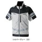 4L～5L SOWA 桑和 空調作業服 作業着 半袖EFブルゾン（反射材） 7369-11
