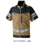 4L～5L SOWA 桑和 空調作業服 作業着 半袖EFブルゾン（反射材） 7369-11
