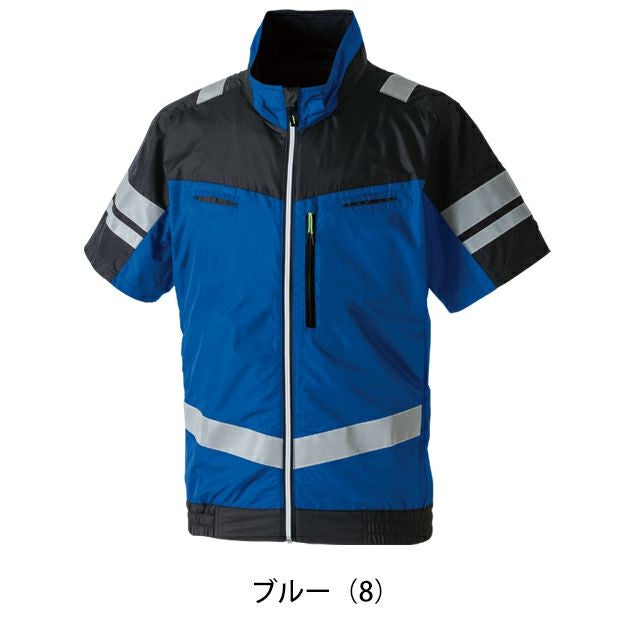 4L～5L SOWA 桑和 空調作業服 作業着 半袖EFブルゾン（反射材） 7369-11