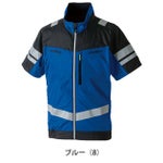 6L SOWA 桑和 空調作業服 作業着 半袖EFブルゾン（反射材） 7369-11