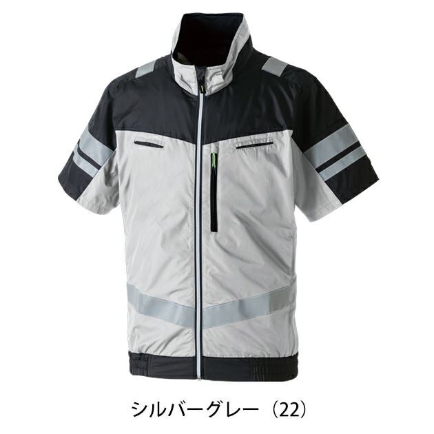 8L SOWA 桑和 空調作業服 作業着 半袖EFブルゾン（反射材） 7369-11