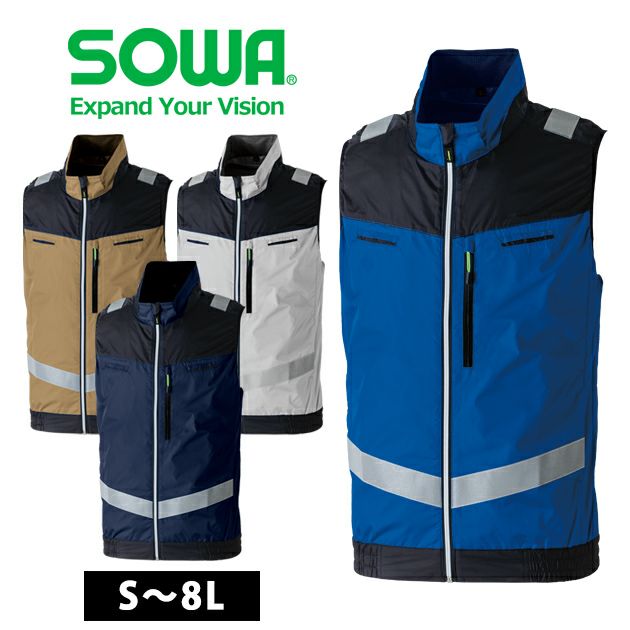 6L SOWA 桑和 空調作業服 作業着 EFベスト（反射材付） 7369-16
