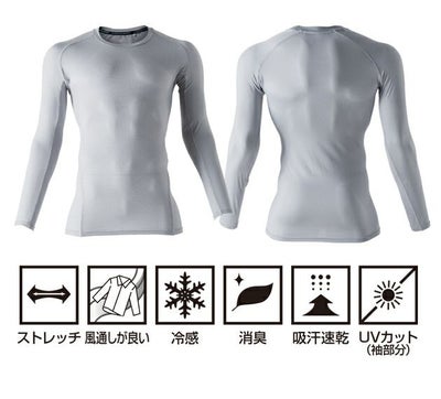 S～4L SOWA 桑和 春夏インナー 長袖サポートシャツ 0685-40