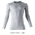 S～4L SOWA 桑和 春夏インナー 長袖サポートシャツ 0685-40