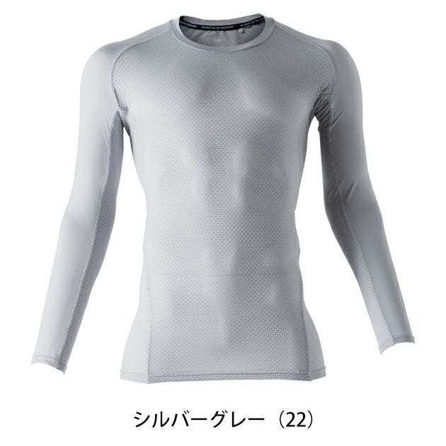 S～4L SOWA 桑和 春夏インナー 長袖サポートシャツ 0685-40