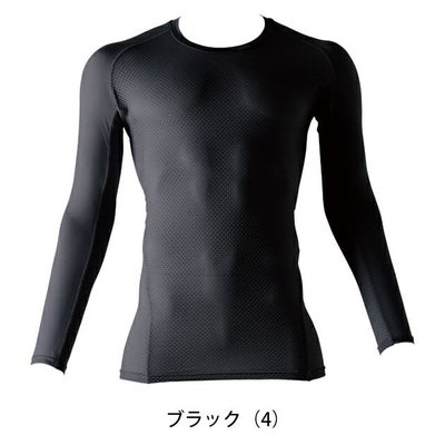 S～4L SOWA 桑和 春夏インナー 長袖サポートシャツ 0685-40