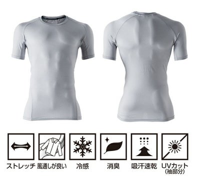 S～4L SOWA 桑和 春夏インナー 半袖サポートシャツ 0685-41