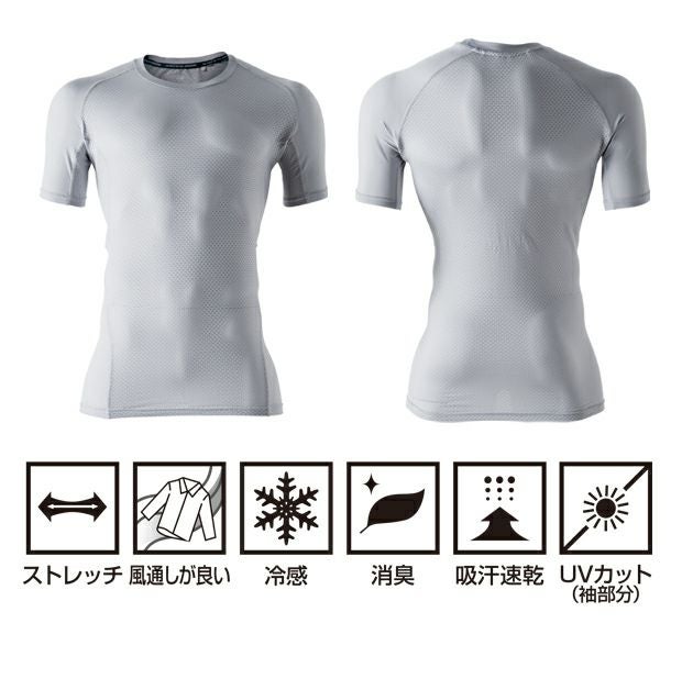 S～4L SOWA 桑和 春夏インナー 半袖サポートシャツ 0685-41