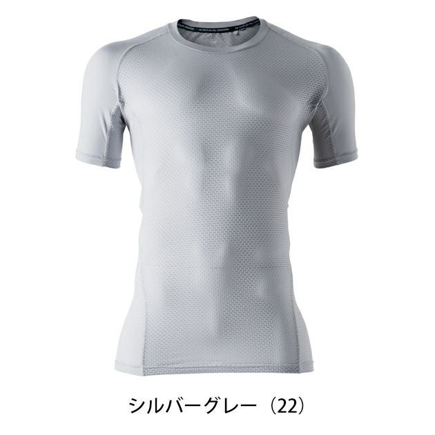 S～4L SOWA 桑和 春夏インナー 半袖サポートシャツ 0685-41