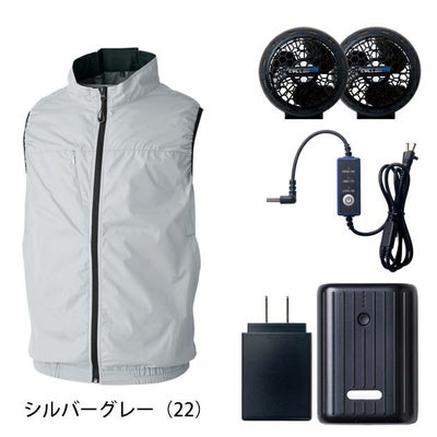 4L SOWA 桑和 空調作業服 作業着 コンプリートセット 19409