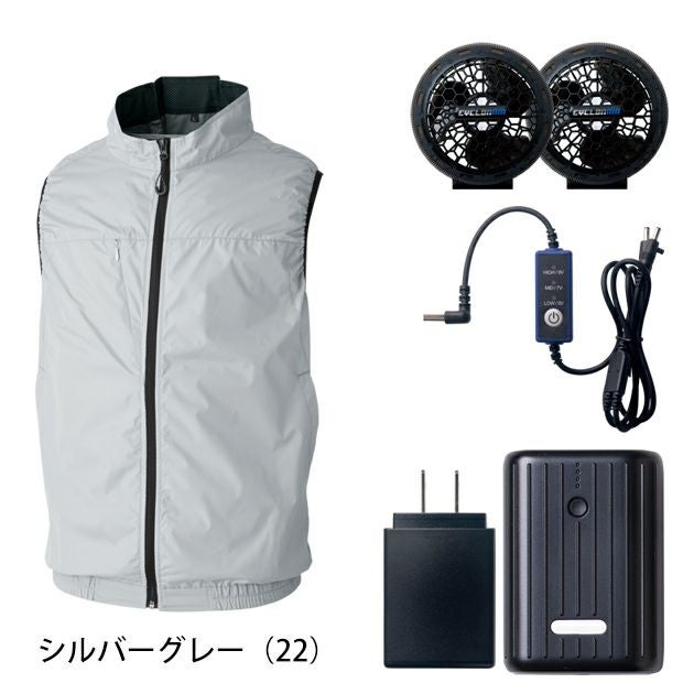 4L SOWA 桑和 空調作業服 作業着 コンプリートセット 19409